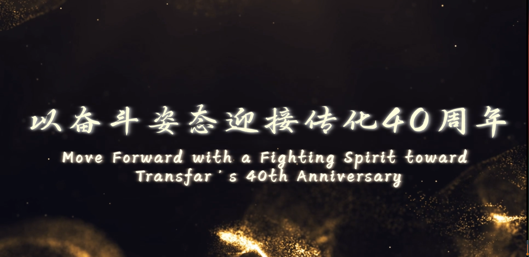 <br>